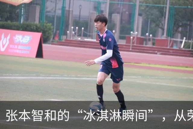 张本智和的“冰淇淋瞬间”，从荣耀到糗事只需四天